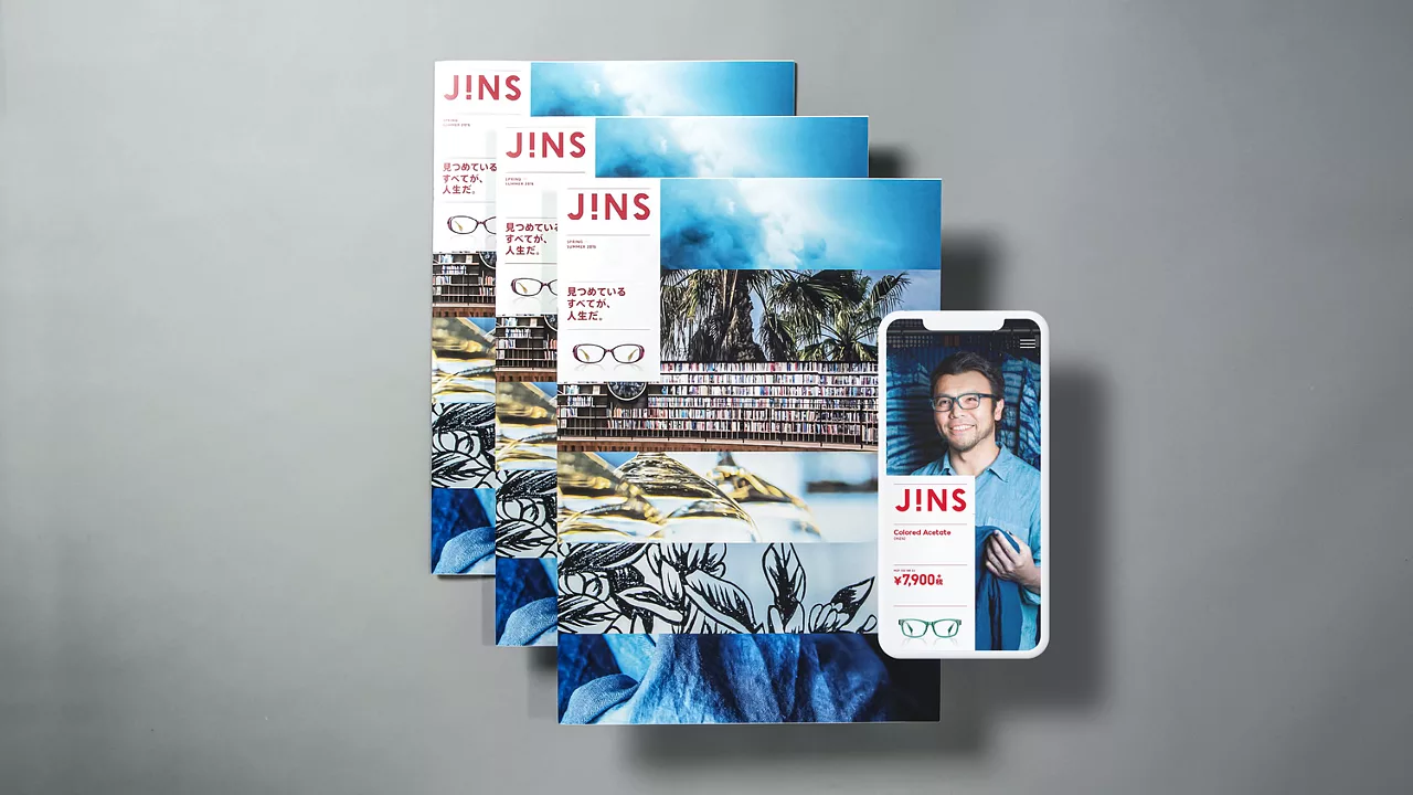 KMS JINS 2