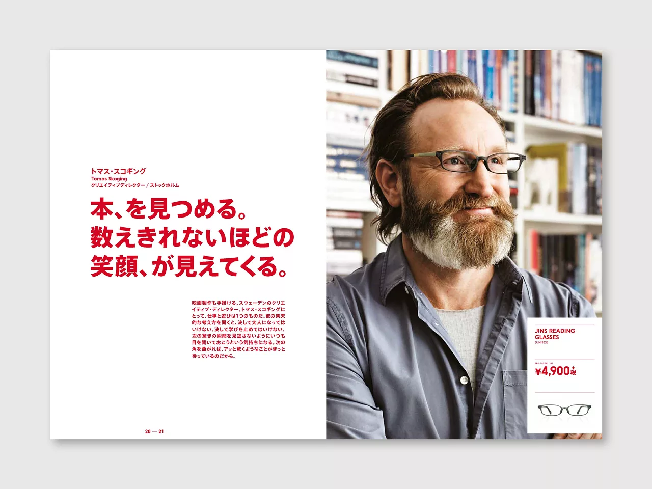 Simon Betsch 4