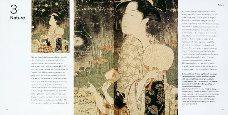 Japanese Art 6