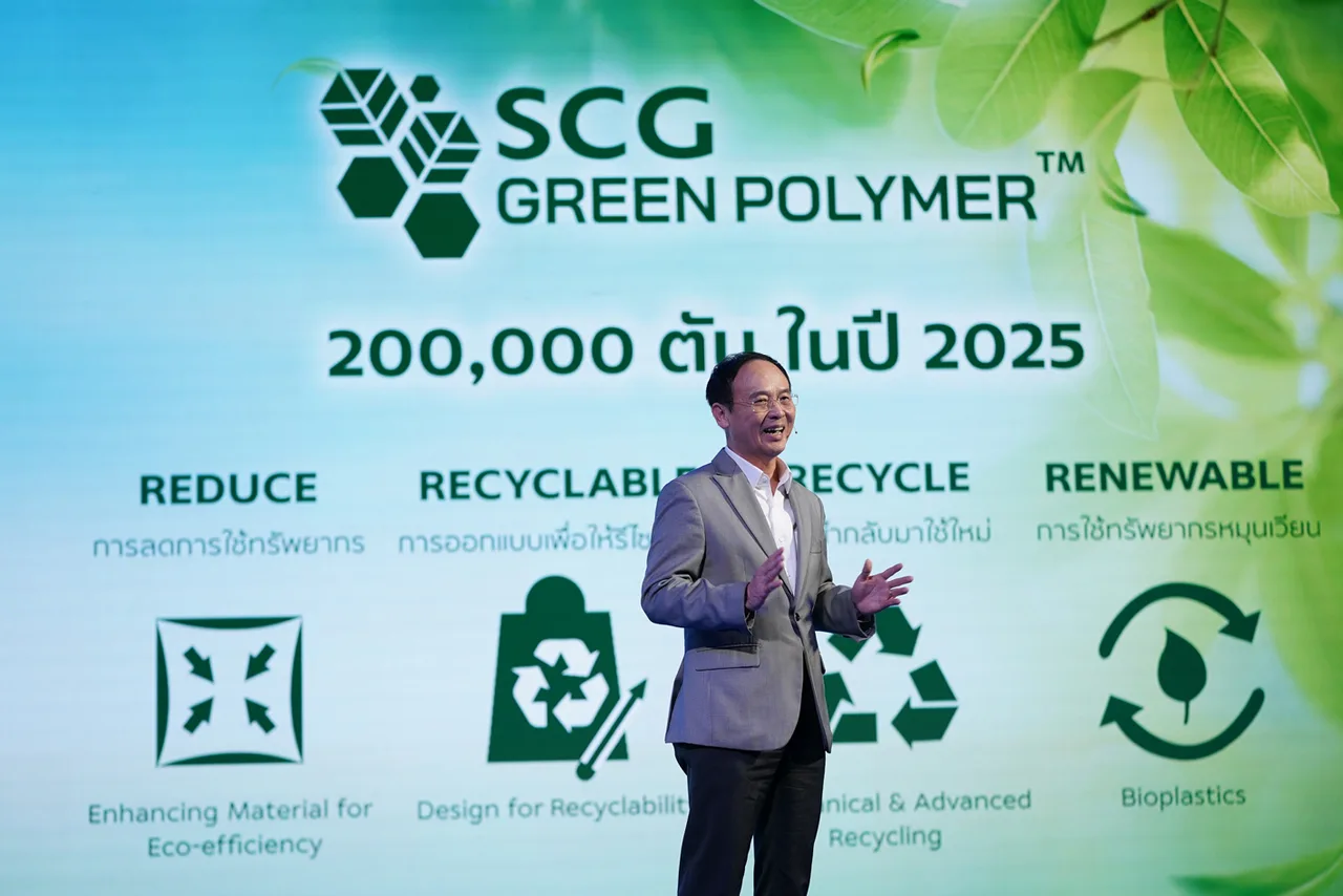SCG 12