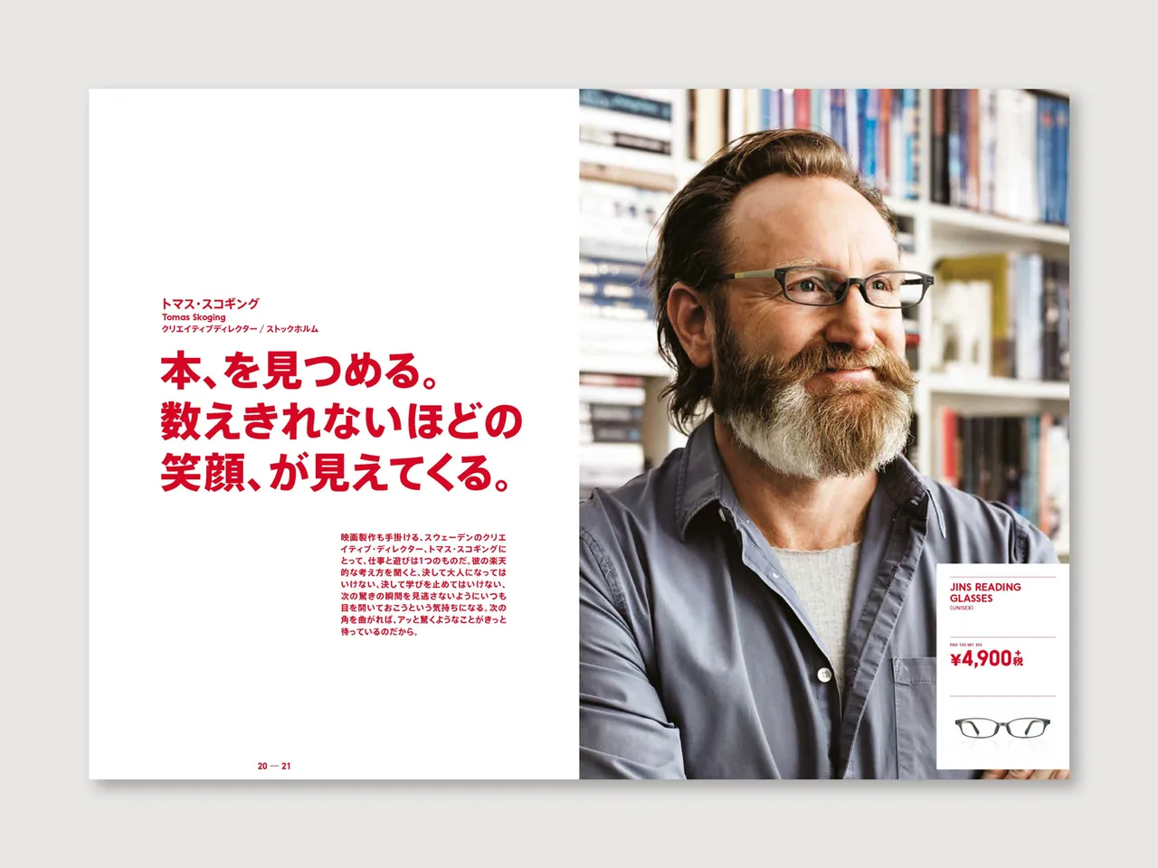 Simon Betsch 4