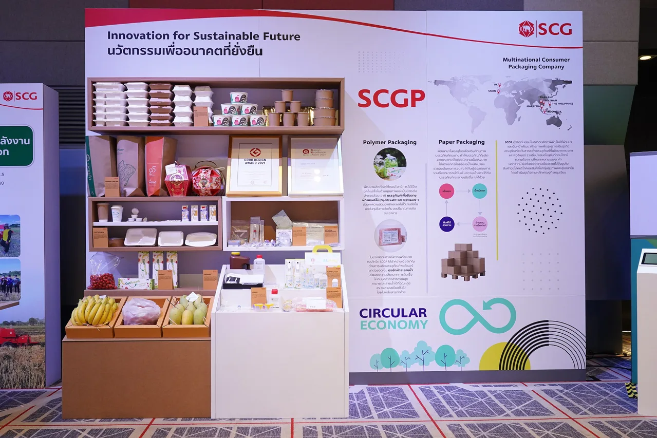 SCG 3