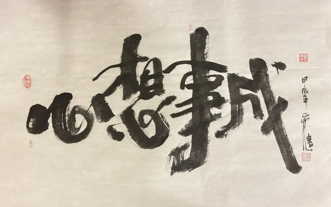 thu phap cau chuc tet dau nam