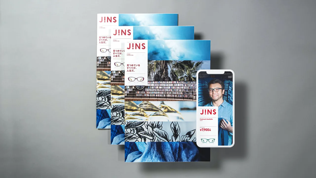 KMS JINS 2