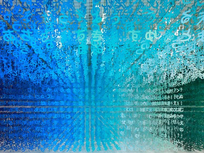 Universe of Words - Triển lãm ngôn từ