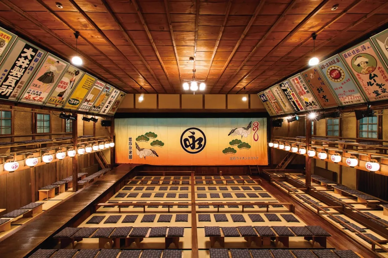 Eirakukan Kabuki Theater san khau kich kabuki